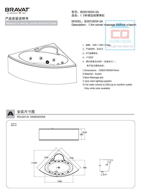 Th&ocirc;ng số kỹ thuật bồn tắm massage Jacuzzi cao cấp Bravat B25516DW-2A
