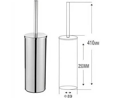Kệ đựng chổi bồn cầu Basic BP-78507A